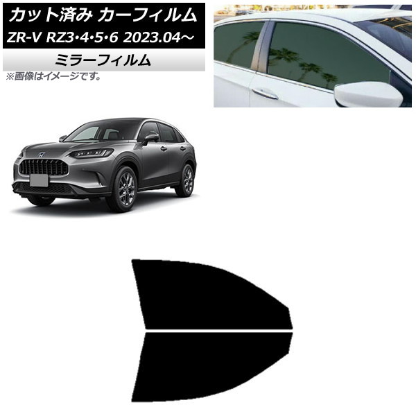 ե ۥ ZR-V RZ3/4/5/6 2023ǯ04 եȥɥå ߥ顼 AP-WFMF0411-FD