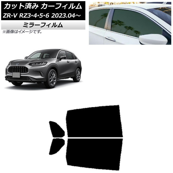 ե ۥ ZR-V RZ3/4/5/6 2023ǯ04 ꥢɥå ߥ顼 AP-WFMF0411-RD
