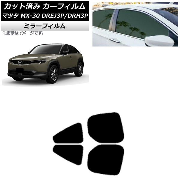 ե ޥĥ MX-30 DREJ3P/DRH3P ϥ֥å/EV 2020ǯ10 ꥢɥå ߥ顼 AP-WFMF0413-RD