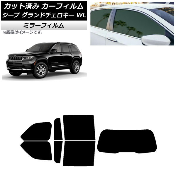 ե  ɥ 7BA-WL20/3LA-WL20/3LA-WL20A 2021ǯ ꥢå(1緿) ߥ顼 AP-WFMF0415-RDR1
