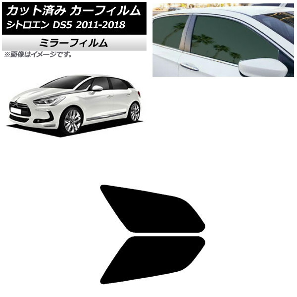 ե ȥ DS5 2011ǯ2018ǯ ꥢɥå ߥ顼 AP-WFMF0417-RD