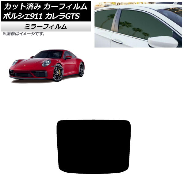 ե ݥ륷 911 992 GTS 2021ǯ06 ꥢ饹(1緿) ߥ顼 AP-WFMF0420-R1