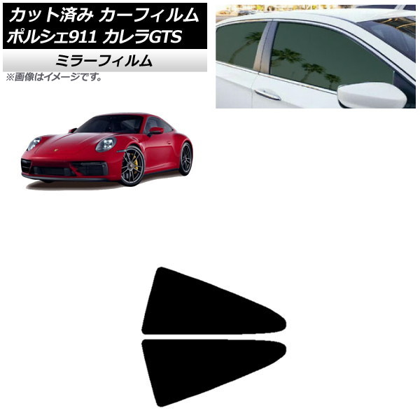ե ݥ륷 911 992 GTS 2021ǯ06 ꥢ륻å ߥ顼 AP-WFMF0420-RD
