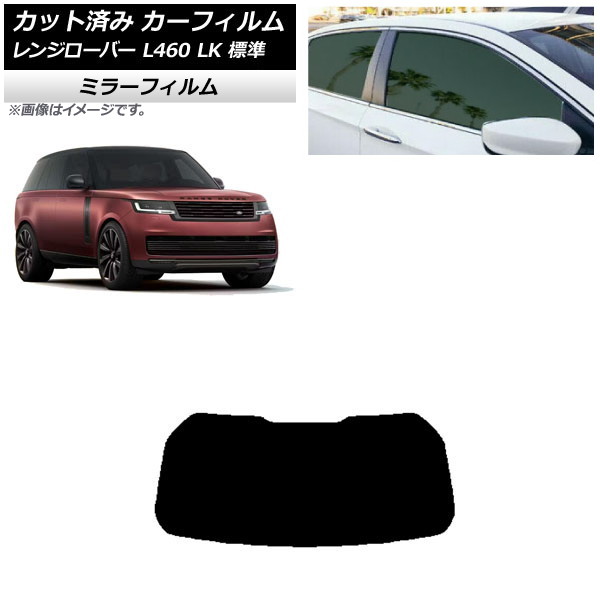 ե ɥС 󥸥С L460 LK ɸ 2021ǯ11 ꥢ饹(1緿) ߥ顼 AP-WFMF0422-R1