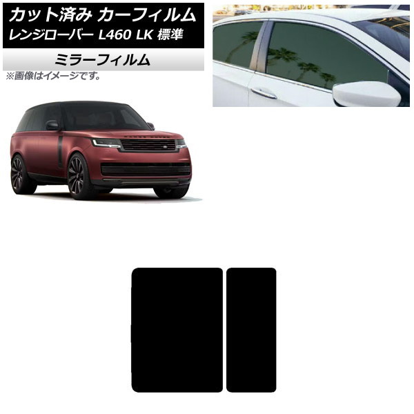 ե ɥС 󥸥С L460 LK ɸ 2021ǯ11 롼 ߥ顼 AP-WFMF0422-S