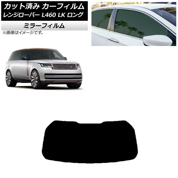 ե ɥС 󥸥С L460 LK  2021ǯ11 ꥢ饹(1緿) ߥ顼 AP-WFMF0423-R1