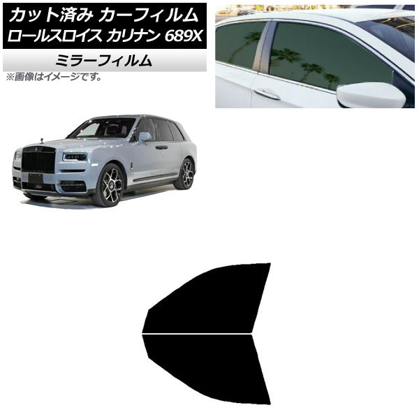 ե 륹 ʥ 689X 2019ǯ11 եȥɥå ߥ顼 AP-WFMF0425-FD