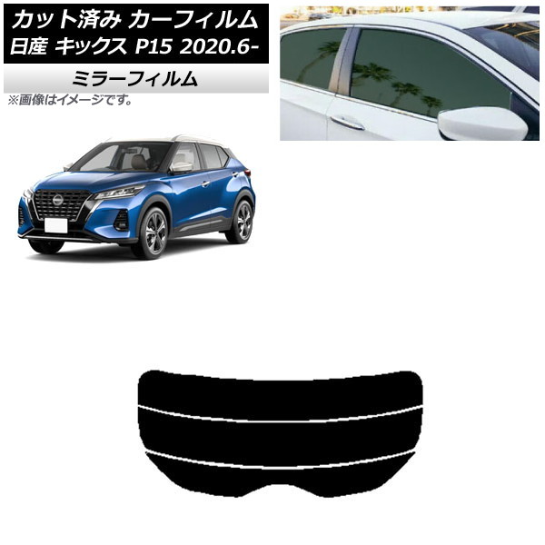 ե  å P15/SNP15/RP15 2020ǯ06 ꥢ饹(ʬ) ߥ顼 AP-WFMF0426-R3