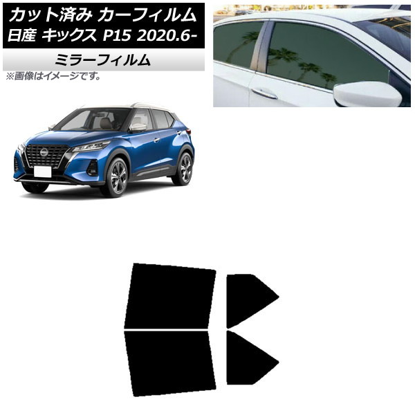 ե  å P15/SNP15/RP15 2020ǯ06 ꥢɥå ߥ顼 AP-WFMF0426-RD