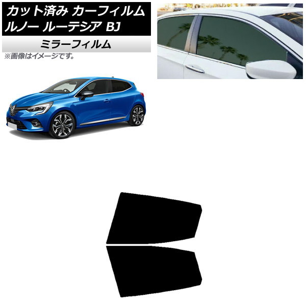 ե Ρ 롼ƥ BJAH5H/BJAH4MH 2020ǯ11 ꥢɥå ߥ顼 AP-WFMF0427-RD