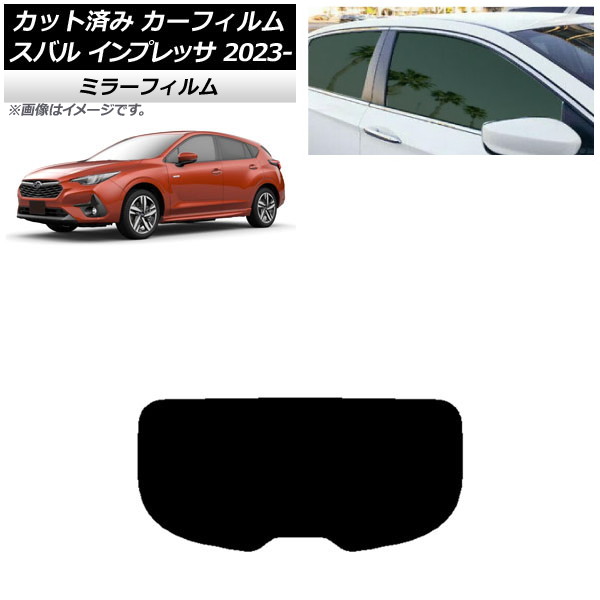 ե Х ץå GU6/GU7/GUD/GUE 2023ǯ04 ꥢ饹(1緿) ߥ顼 AP-WFMF0430-R1