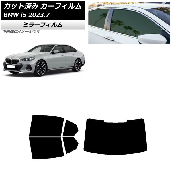 ե BMW i5 G60 42FK89/32FK45  2023ǯ07 ꥢå(1緿) ߥ顼 AP-WFMF0432-RDR1