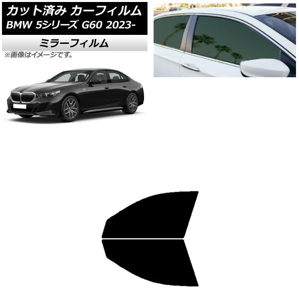 ե BMW 5꡼ G60 4D 2023ǯ05 եȥɥå ߥ顼 AP-WFMF0433-FD
