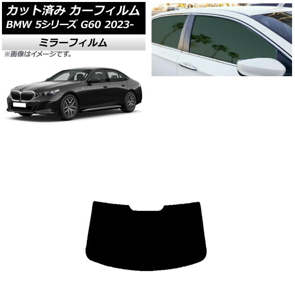 ե BMW 5꡼ G60 4D 2023ǯ05 ꥢ饹(1緿) ߥ顼 AP-WFMF0433-R1