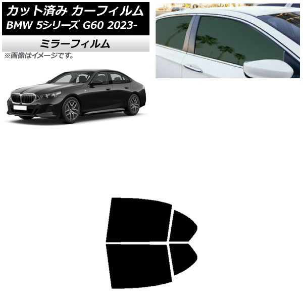 ե BMW 5꡼ G60 4D 2023ǯ05 ꥢɥå ߥ顼 AP-WFMF0433-RD