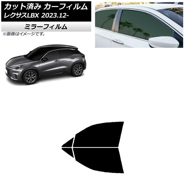ե 쥯 LBX MAYH10/MAYH15 2023ǯ12 եȥɥå ߥ顼 AP-WFMF0438-FD