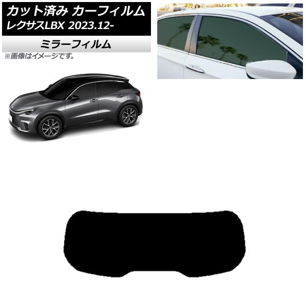 ե 쥯 LBX MAYH10/MAYH15 2023ǯ12 ꥢ饹(1緿) ߥ顼 AP-WFMF0438-R1