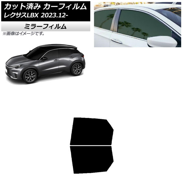 ե 쥯 LBX MAYH10/MAYH15 2023ǯ12 ꥢɥå ߥ顼 AP-WFMF0438-RD
