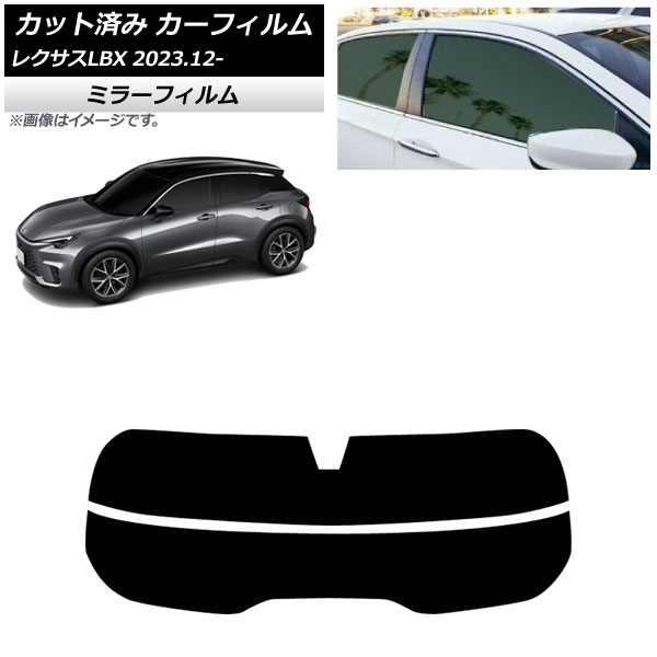 ե 쥯 LBX MAYH10/MAYH15 2023ǯ12 ꥢ饹(ʬ) ߥ顼 AP-WFMF0438-R2