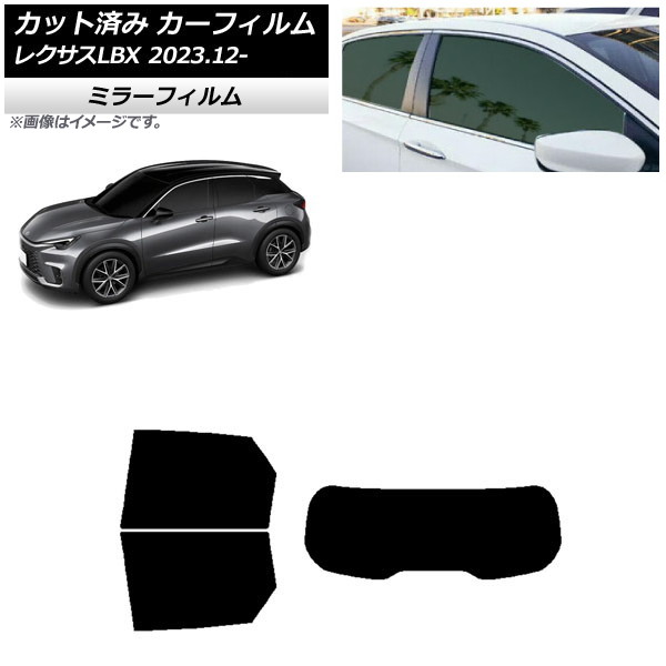 ե 쥯 LBX MAYH10/MAYH15 2023ǯ12 ꥢå(1緿) ߥ顼 AP-WFMF0438-RDR1