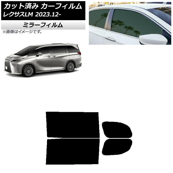 ե 쥯 LM TAWH15W 2023ǯ12 ꥢɥå ߥ顼 AP-WFMF0439-RD