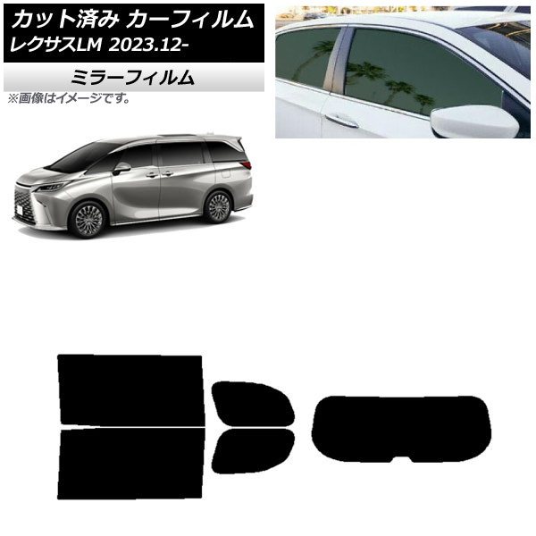 ե 쥯 LM TAWH15W 2023ǯ12 ꥢå(1緿) ߥ顼 AP-WFMF0439-RDR1