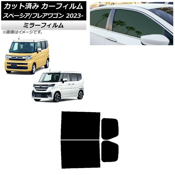 ե ޥĥ  ե쥢若 ڡ/ MM94S MK94S/54S 2023ǯ12 ꥢɥå ߥ顼 AP-WFMF0440-RD