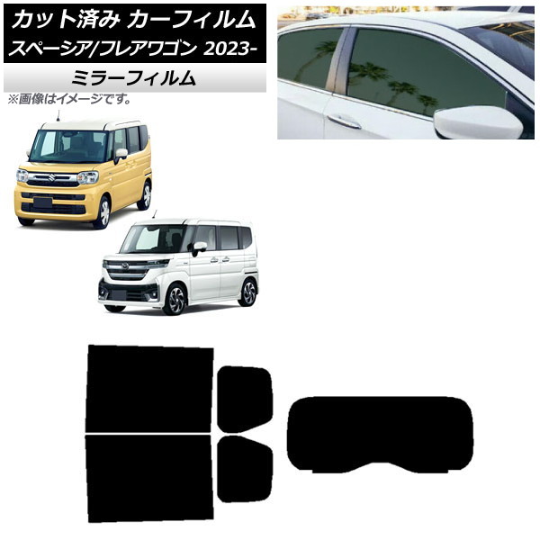 ե ޥĥ  ե쥢若 ڡ/ MM94S MK94S/54S 2023ǯ12 ꥢå(1緿) ߥ顼 AP-WFMF0440-RDR1