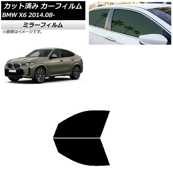 ե BMW X6 F16 KU30/KU44S/KU44/KU30S 2014ǯ08 եȥɥå ߥ顼 AP-WFMF0441-FD
