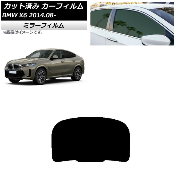 ե BMW X6 F16 KU30/KU44S/KU44/KU30S 2014ǯ08 ꥢ饹(1緿) ߥ顼 AP-WFMF0441-R1