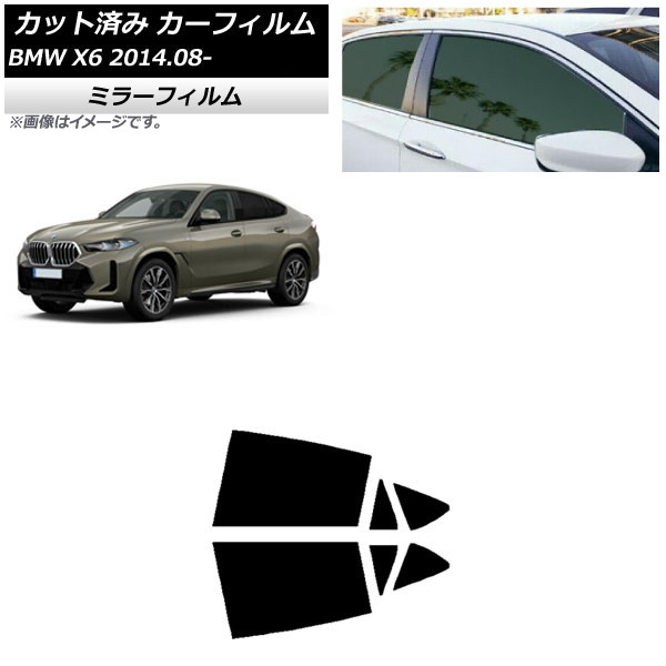 ե BMW X6 F16 KU30/KU44S/KU44/KU30S 2014ǯ08 ꥢɥå ߥ顼 AP-WFMF0441-RD