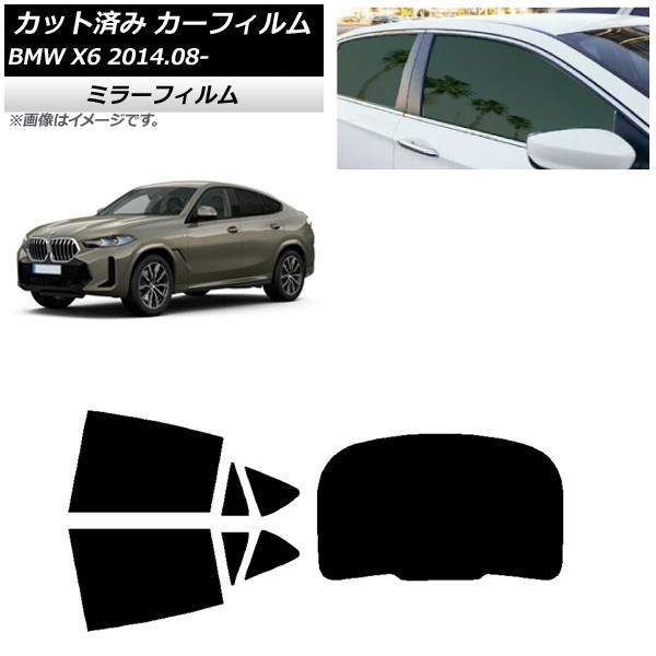 ե BMW X6 F16 KU30/KU44S/KU44/KU30S 2014ǯ08 ꥢå(1緿) ߥ顼 AP-WFMF0441-RDR1