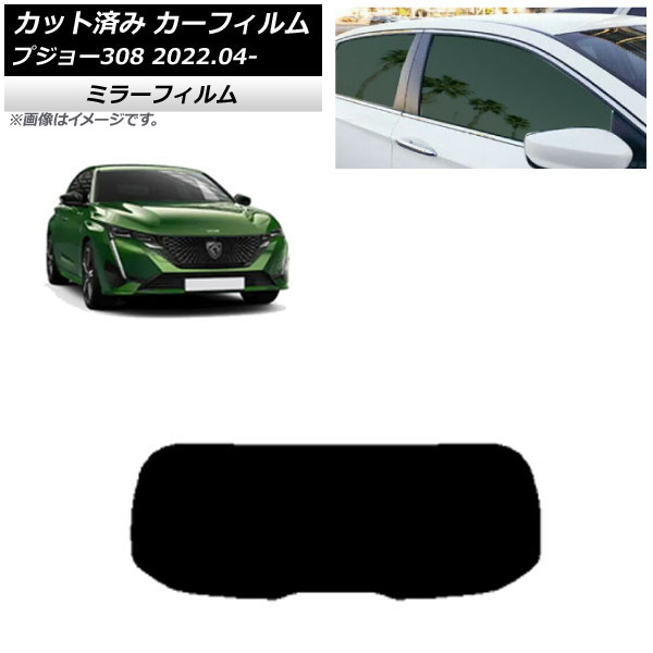 ե ץ硼 308 P51/52 2022ǯ04 ꥢ饹(1緿) ߥ顼 AP-WFMF0442-R1