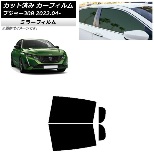 ե ץ硼 308 P51/52 2022ǯ04 ꥢɥå ߥ顼 AP-WFMF0442-RD