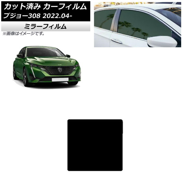 ե ץ硼 308 P51/52 2022ǯ04 롼 ߥ顼 AP-WFMF0442-S