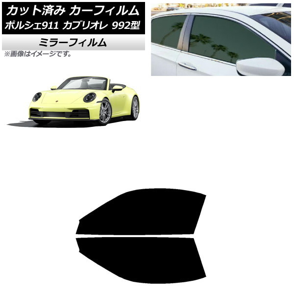 ե ݥ륷 911֥ꥪ 992 2019ǯ07 եȥɥå ߥ顼 AP-WFMF0444-FD