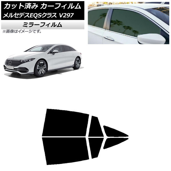 ե 륻ǥ٥ EQS V297 2022ǯ09 ꥢɥå ߥ顼 AP-WFMF0445-RD