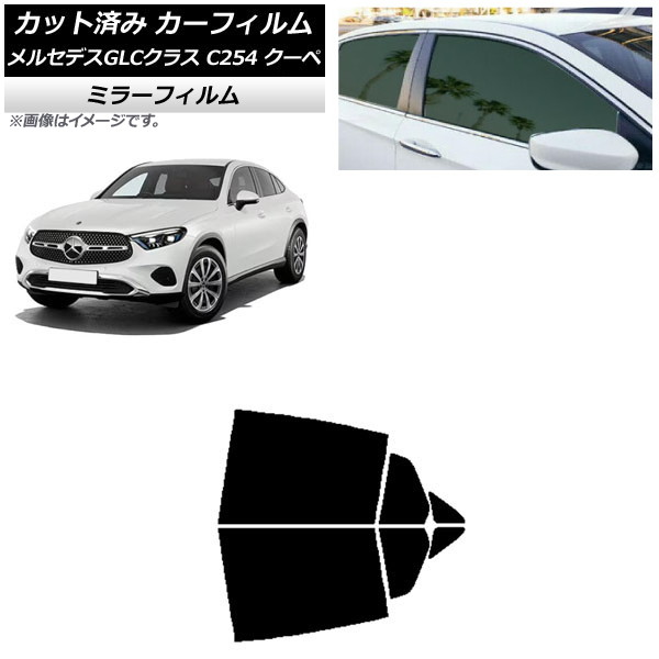 ե 륻ǥ٥ GLC C254  2023ǯ11 ꥢɥå ߥ顼 AP-WFMF0446-RD