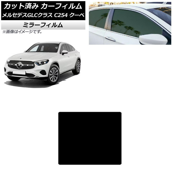 ե 륻ǥ٥ GLC C254  2023ǯ11 롼 ߥ顼 AP-WFMF0446-S