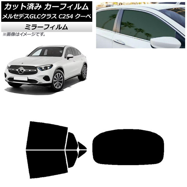 ե 륻ǥ٥ GLC C254  2023ǯ11 ꥢå(1緿) ߥ顼 AP-WFMF0446-RDR1