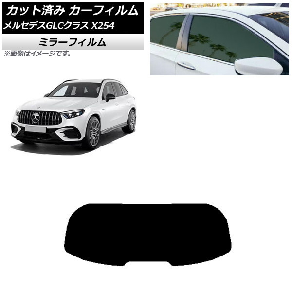 ե 륻ǥ٥ GLC X254 2023ǯ03 ꥢ饹(1緿) ߥ顼 AP-WFMF0447-R1