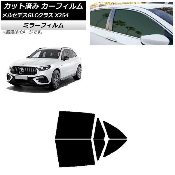 ե 륻ǥ٥ GLC X254 2023ǯ03 ꥢɥå ߥ顼 AP-WFMF0447-RD