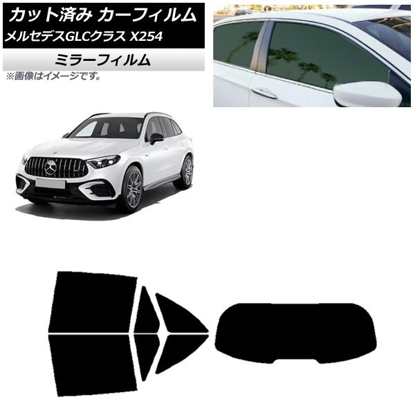 ե 륻ǥ٥ GLC X254 2023ǯ03 ꥢå(1緿) ߥ顼 AP-WFMF0447-RDR1