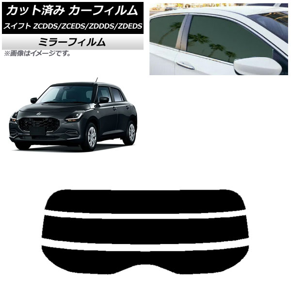 ե  ե ZCDDS/ZCEDS/ZDDDS/ZDEDS 2023ǯ12 ꥢ饹(ʬ) ߥ顼 AP-WFMF0449-R3