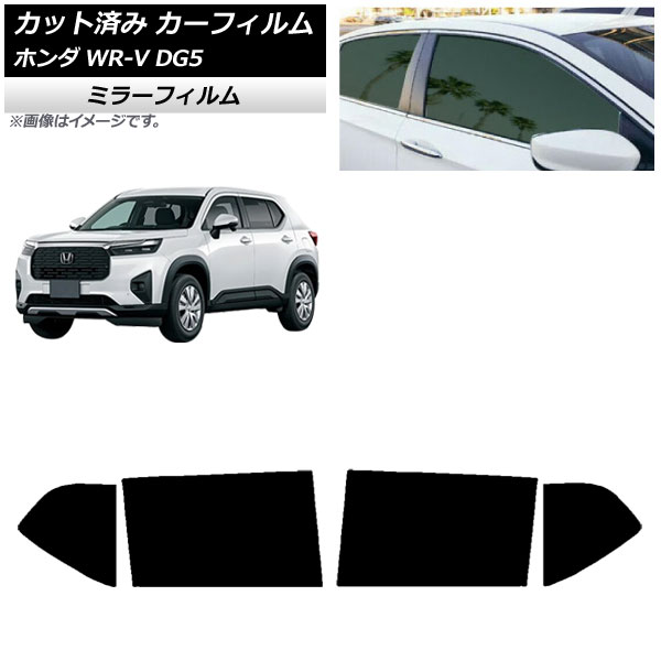 ե ۥ WR-V DG5 2024ǯ03 ꥢɥå ߥ顼 AP-WFMF0451-RD