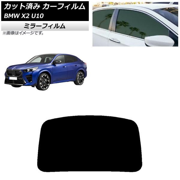 ե BMW X2 U10 2023ǯ10 ꥢ饹(1緿) ߥ顼 AP-WFMF0452-R1