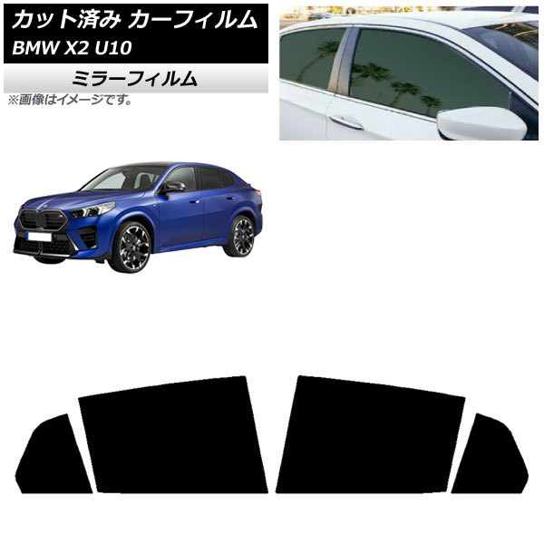 ե BMW X2 U10 2023ǯ10 ꥢɥå ߥ顼 AP-WFMF0452-RD
