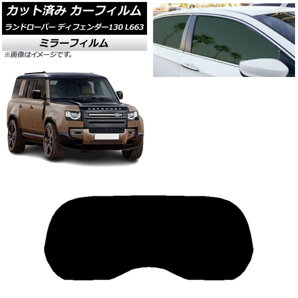 ե ɥС ǥե130 L663 5ɥ 2022ǯ06 ꥢ饹(1緿) ߥ顼 AP-WFMF0454-R1