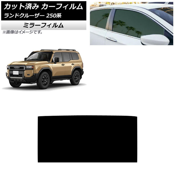 ե ȥ西 ɥ롼250 250 2024ǯ04 롼 ߥ顼 AP-WFMF0455-S