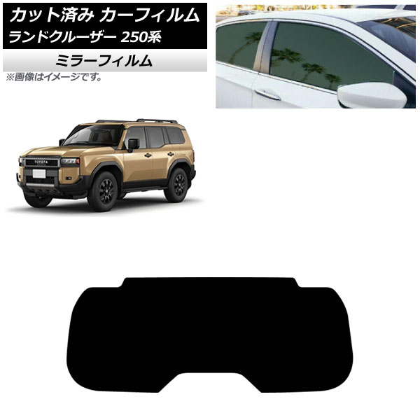 ե ȥ西 ɥ롼250 250 2024ǯ04 ꥢ饹(1緿) ߥ顼 AP-WFMF0455-R1